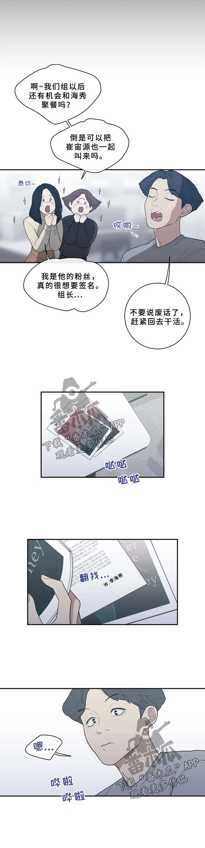 第50章：兄弟6
