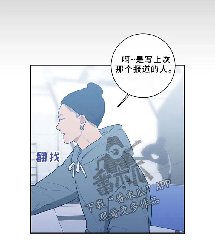 第49章：还没有那种想法0