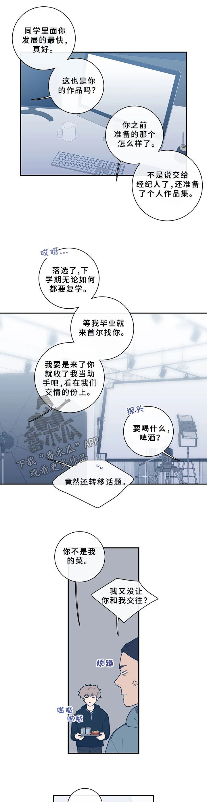 第48章：照片1