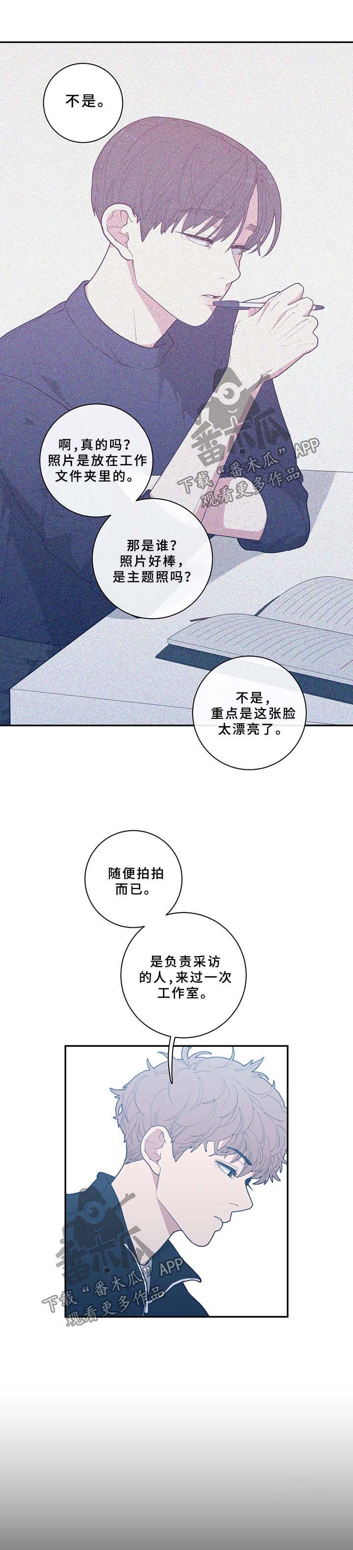第48章：照片3