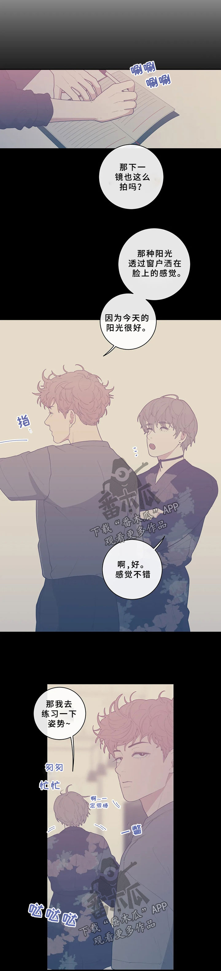 第48章：照片4