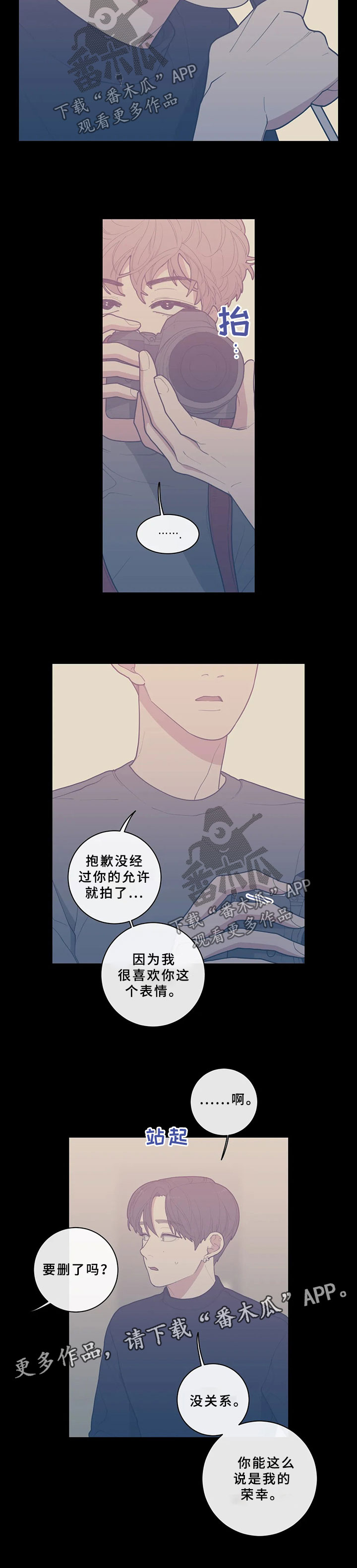 第48章：照片6