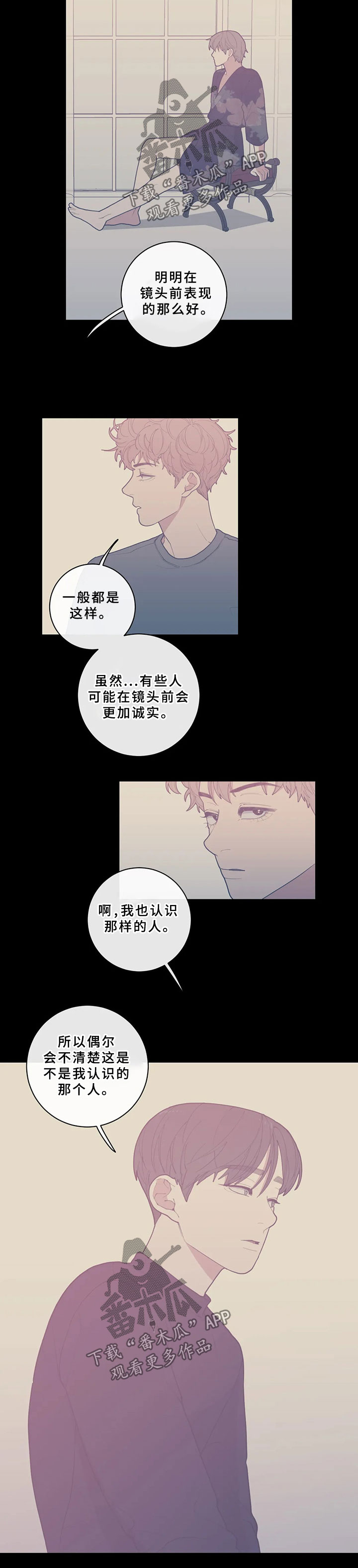 第48章：照片9