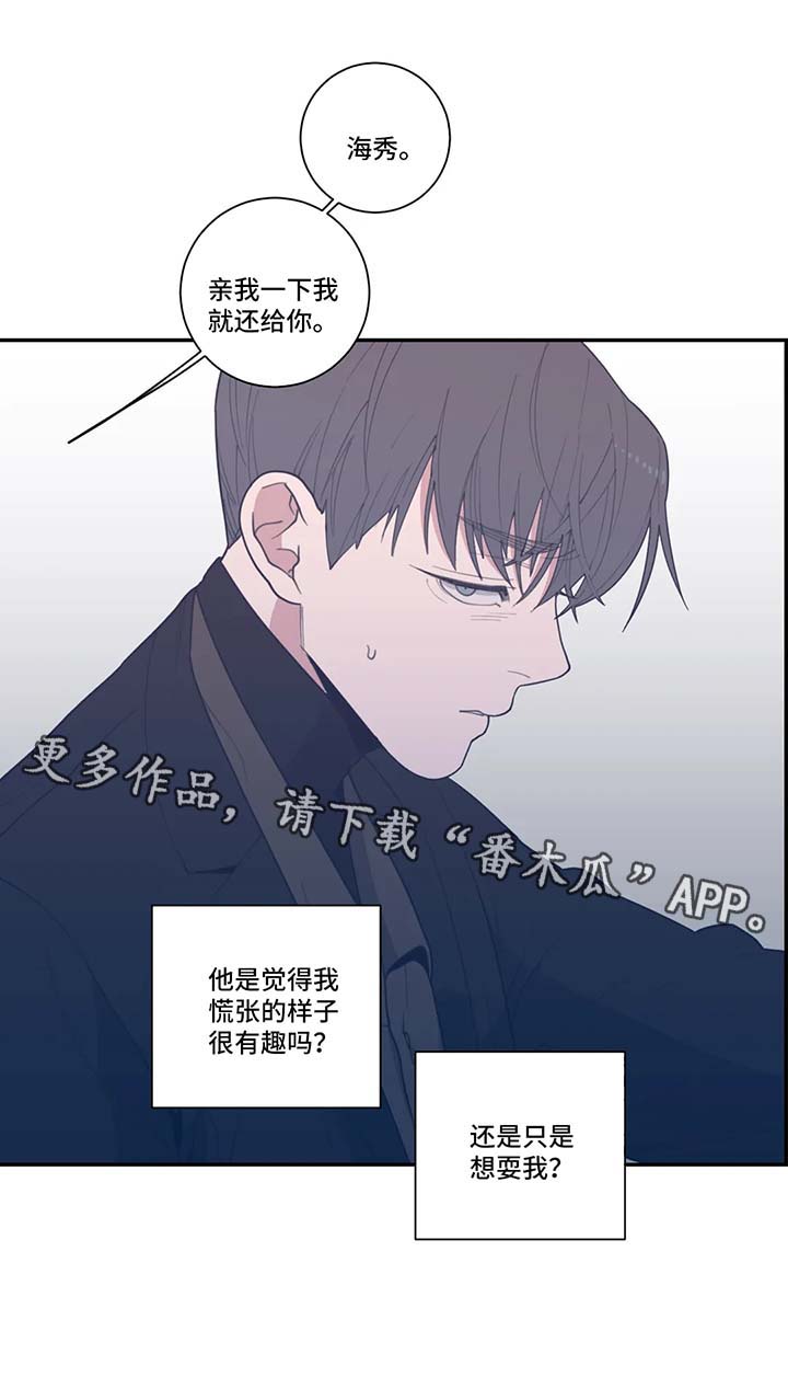 第47章：拒绝0