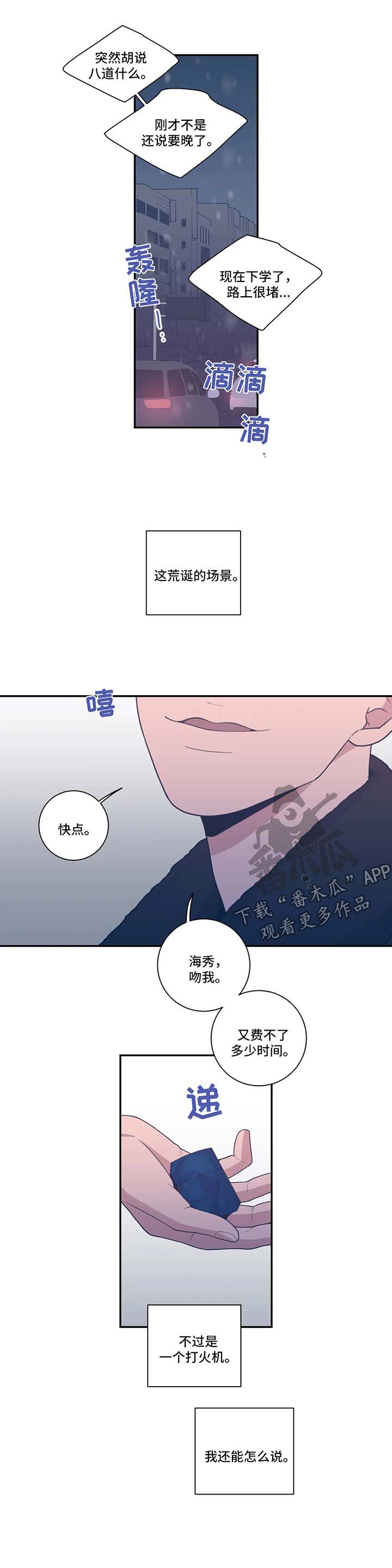 第47章：拒绝1