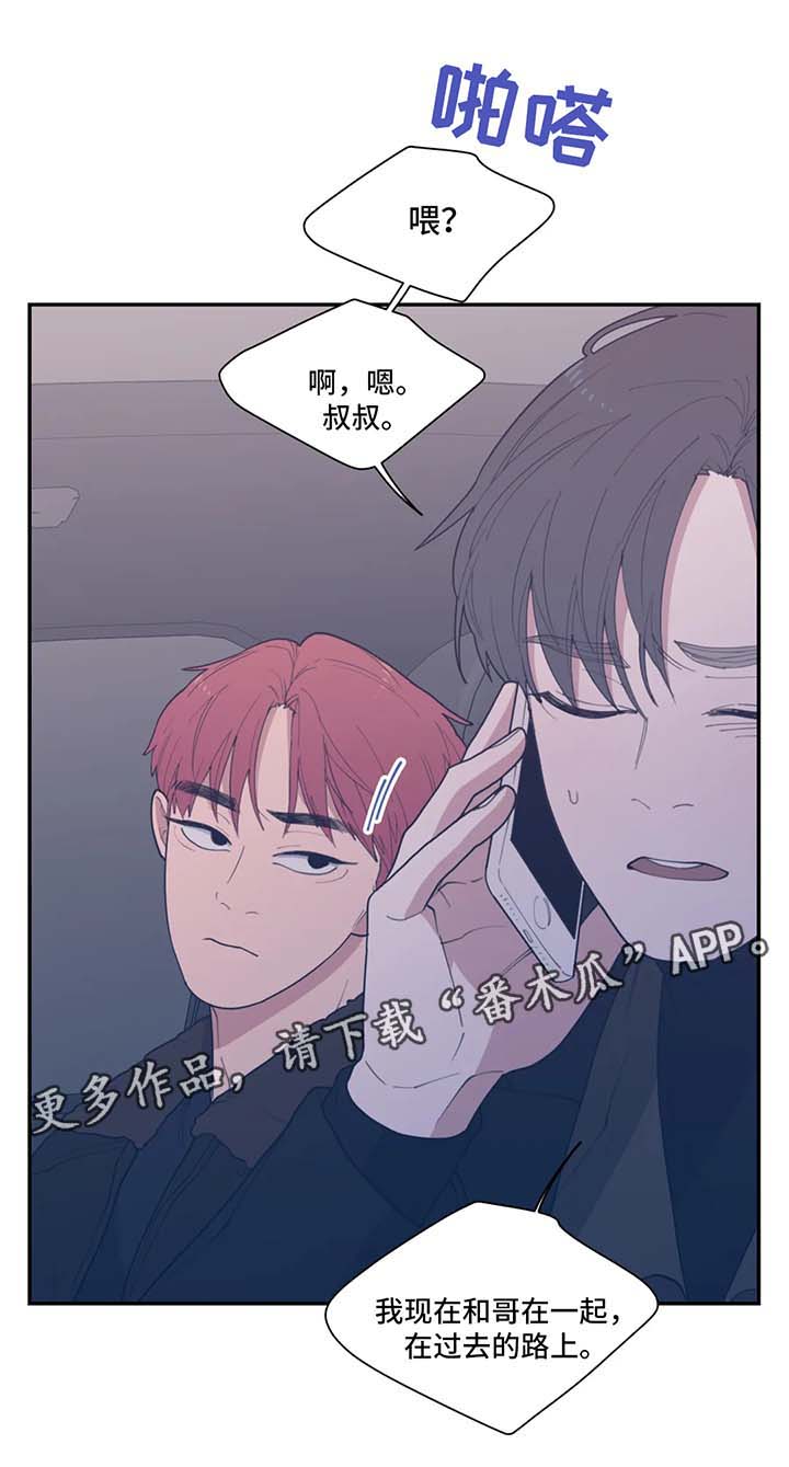 第47章：拒绝10