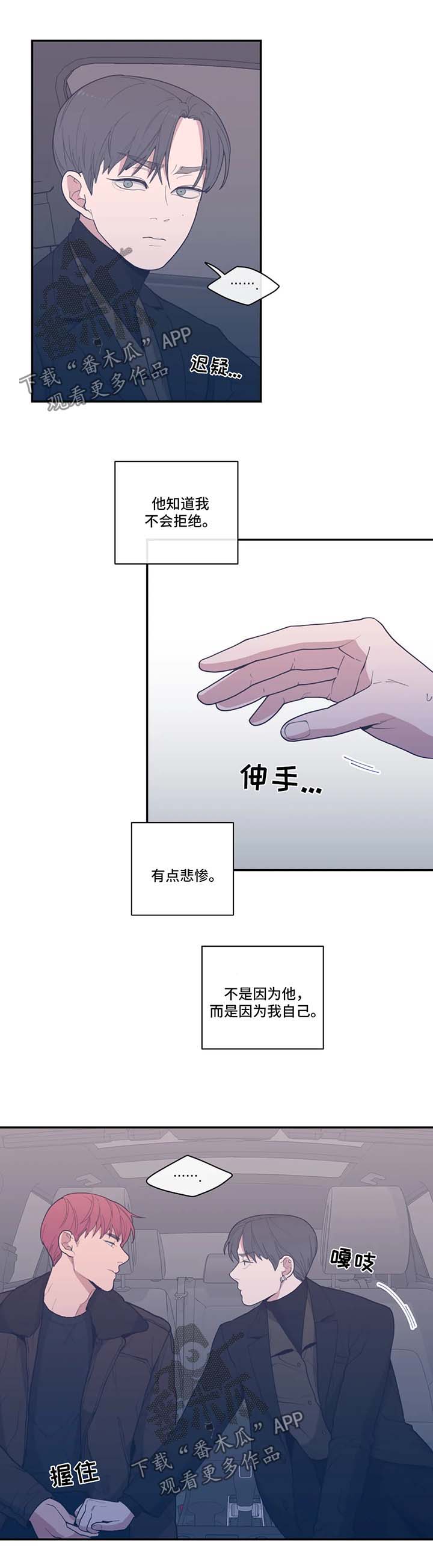 第47章：拒绝2