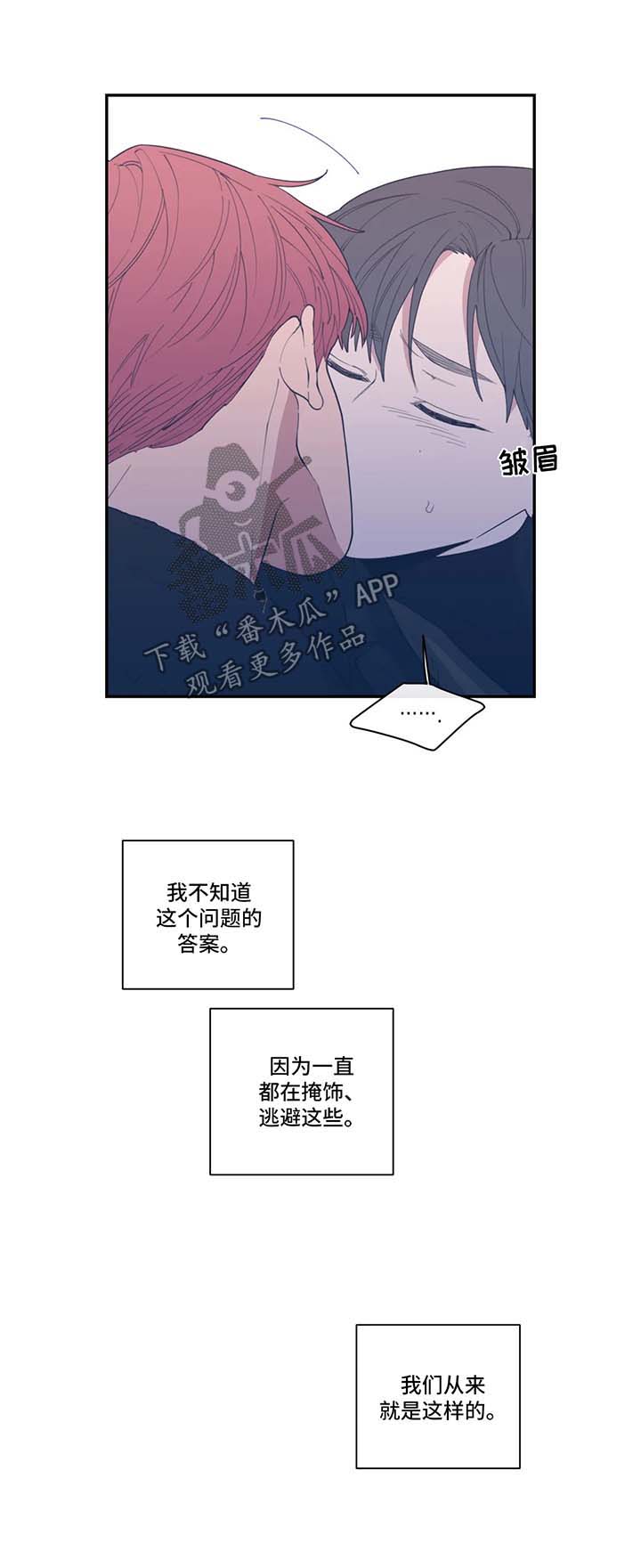 第47章：拒绝4