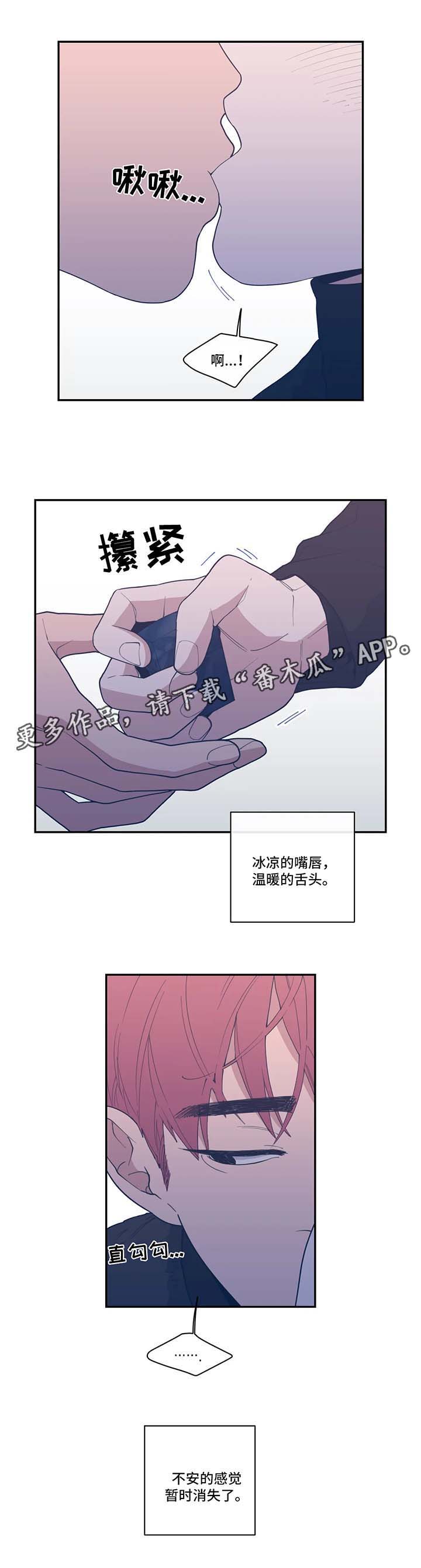 第47章：拒绝5