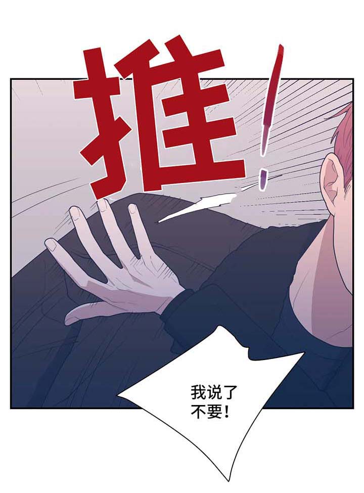 第47章：拒绝6