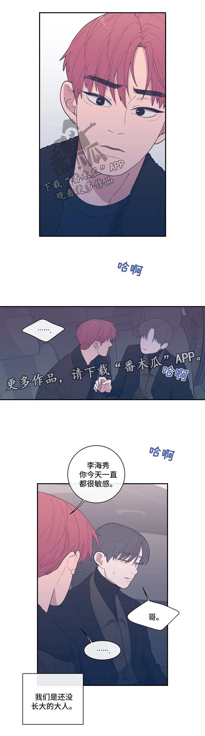 第47章：拒绝7