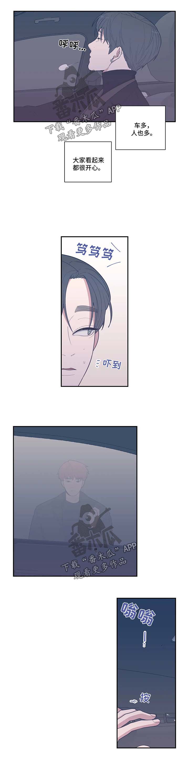 第46章：暂时消失1