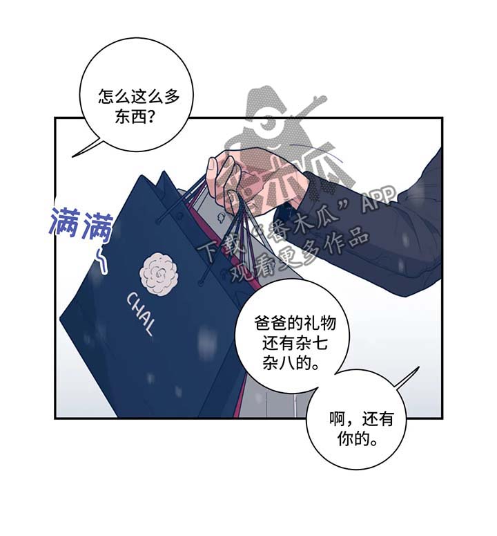 第46章：暂时消失3