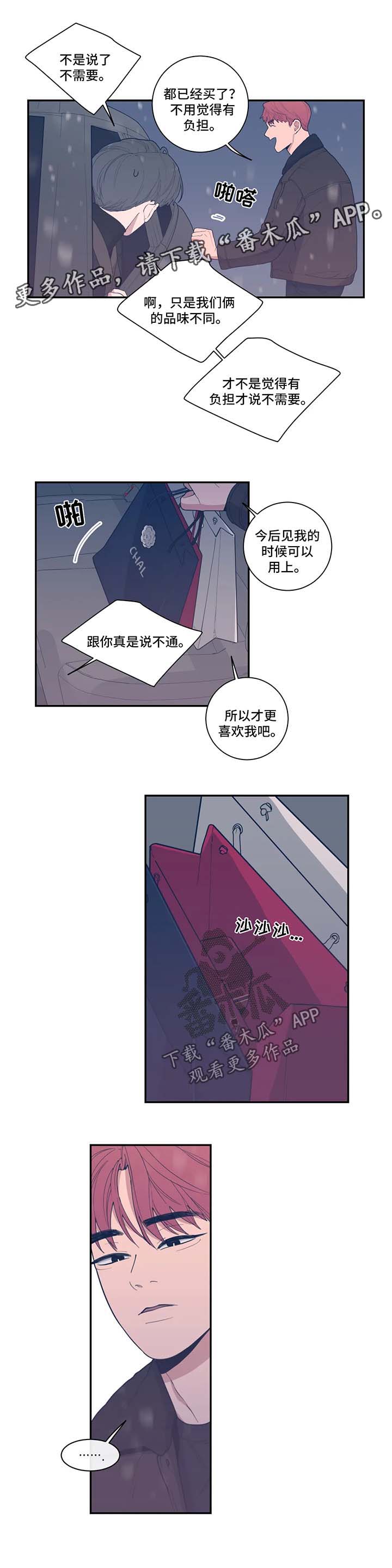 第46章：暂时消失4
