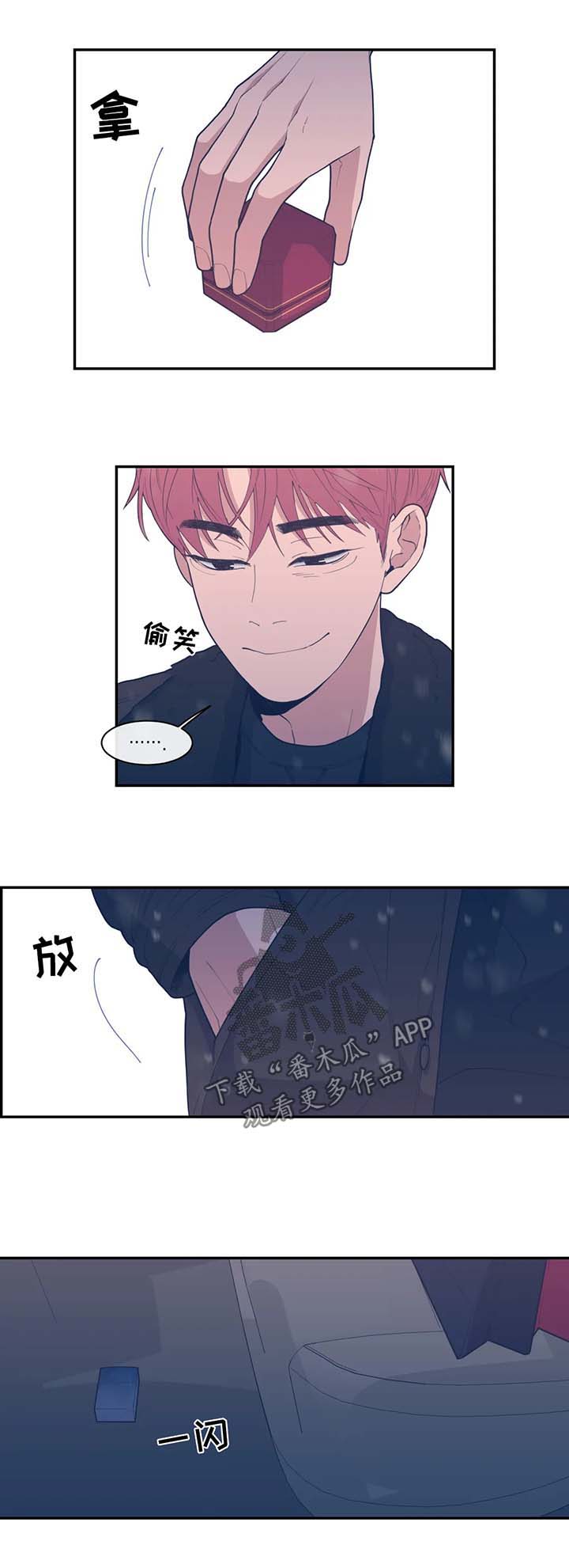 第46章：暂时消失5