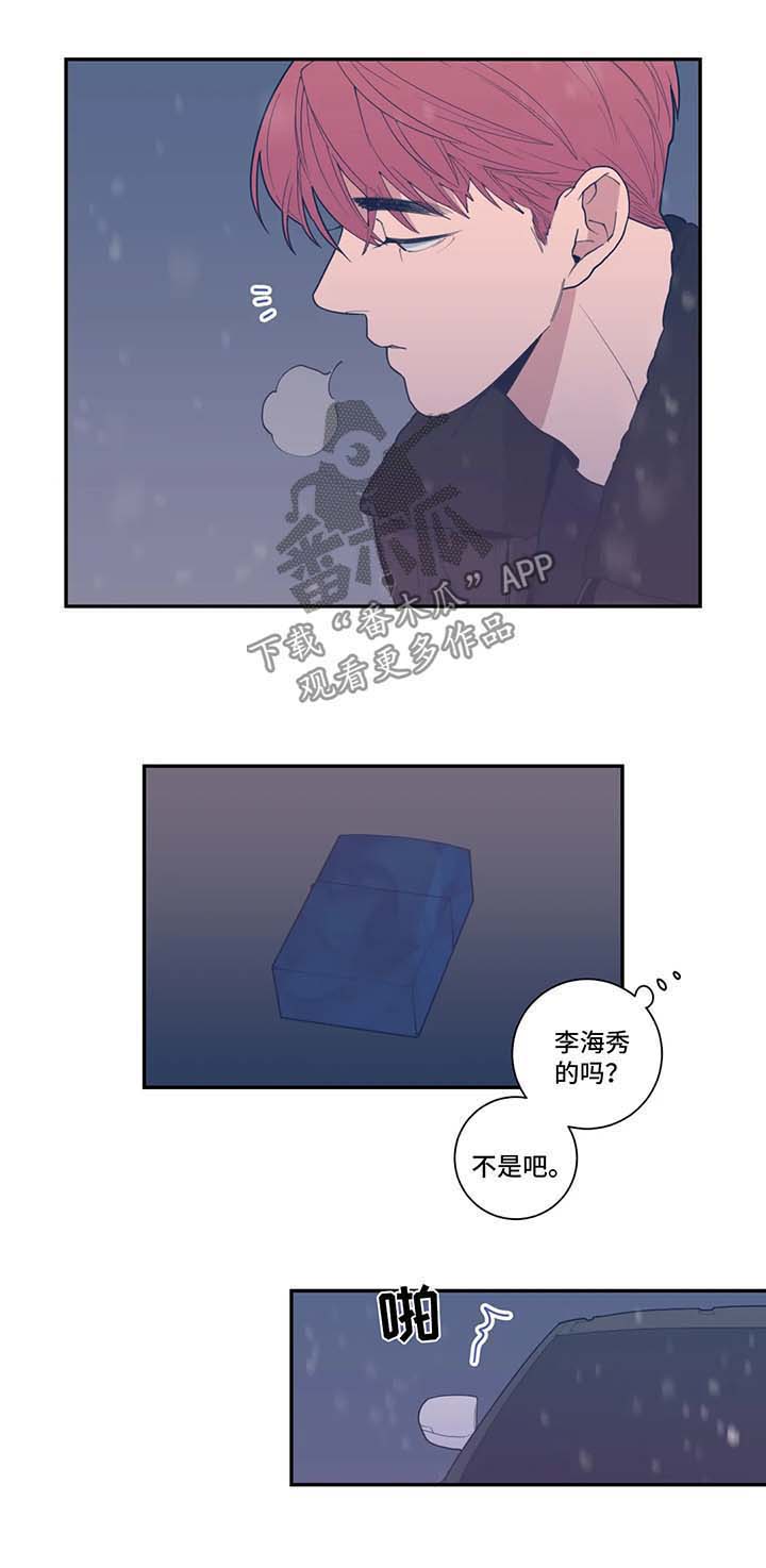 第46章：暂时消失6