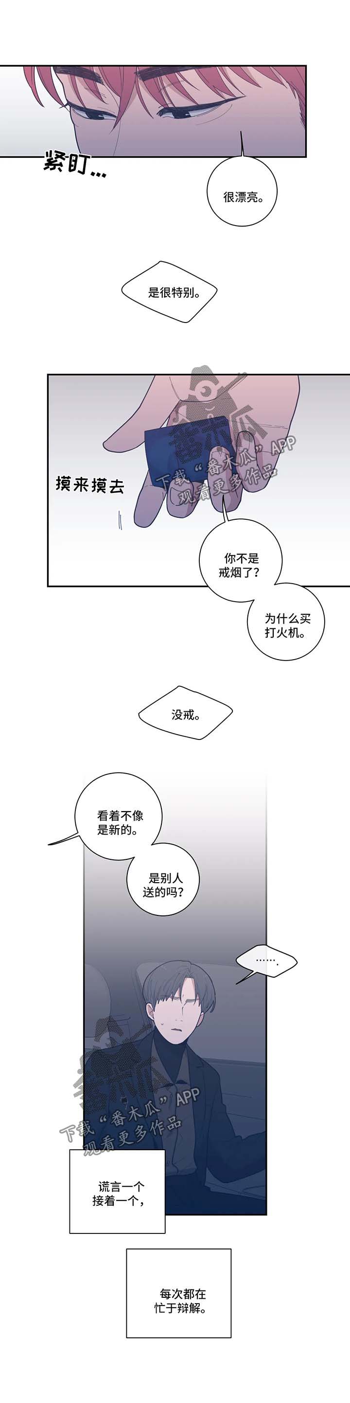 第46章：暂时消失9