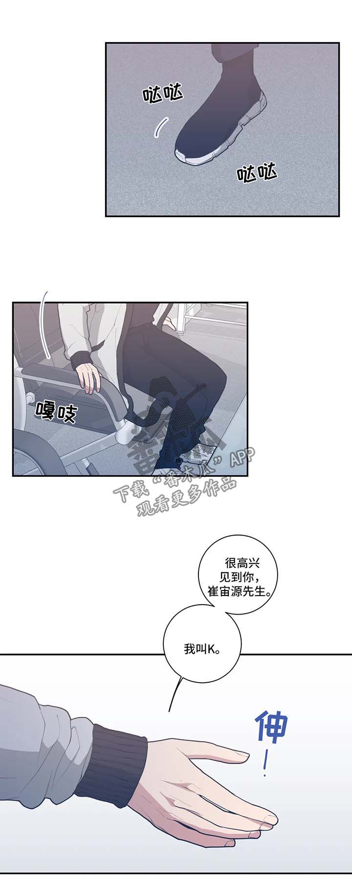 第45章：终于见面了0