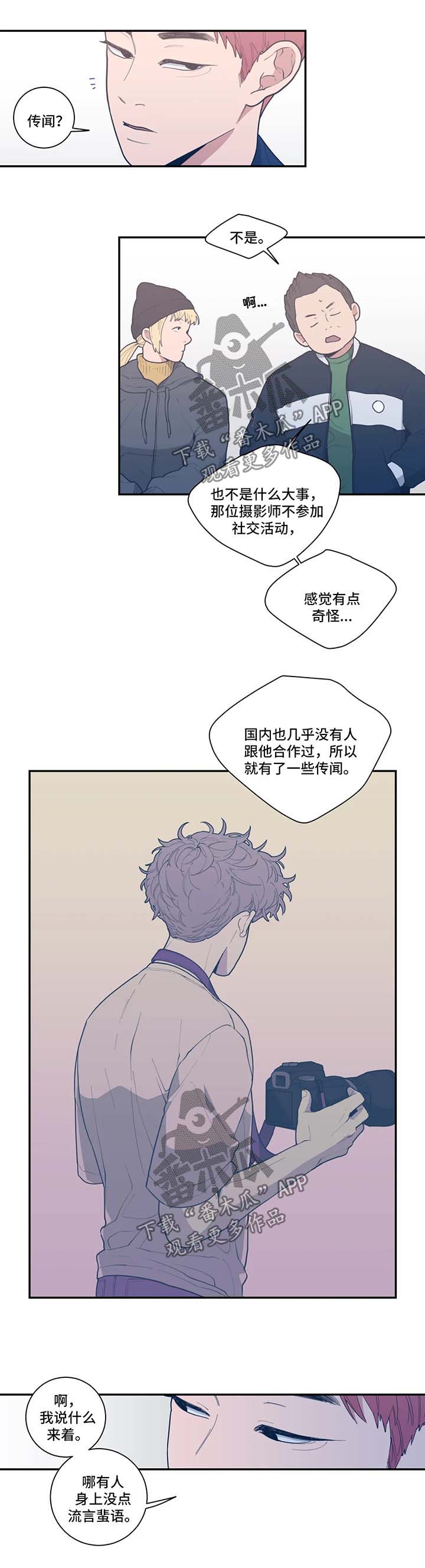 第45章：终于见面了4