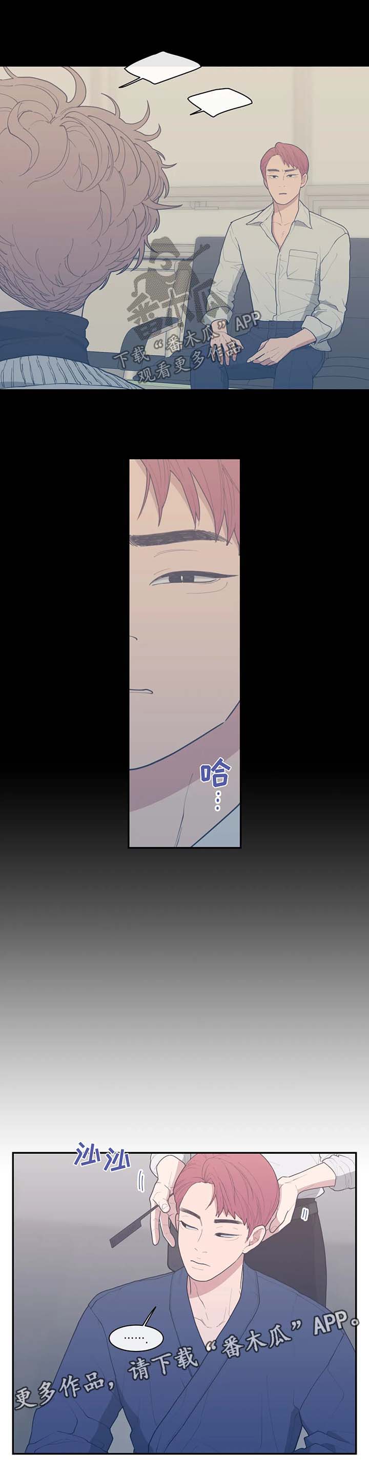 第45章：终于见面了6