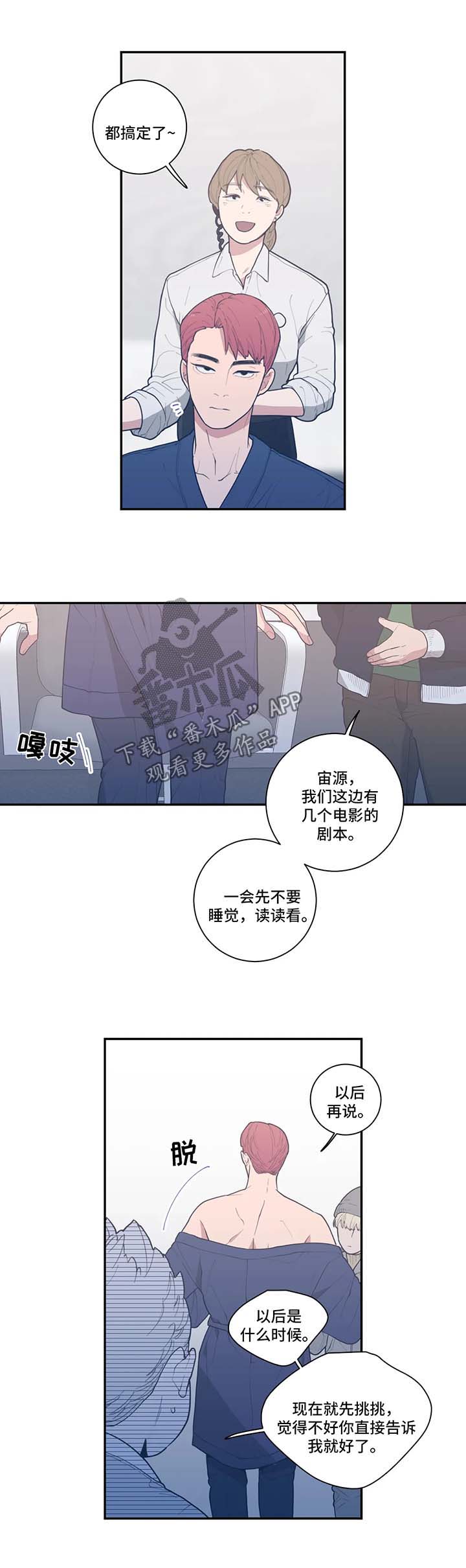 第45章：终于见面了7