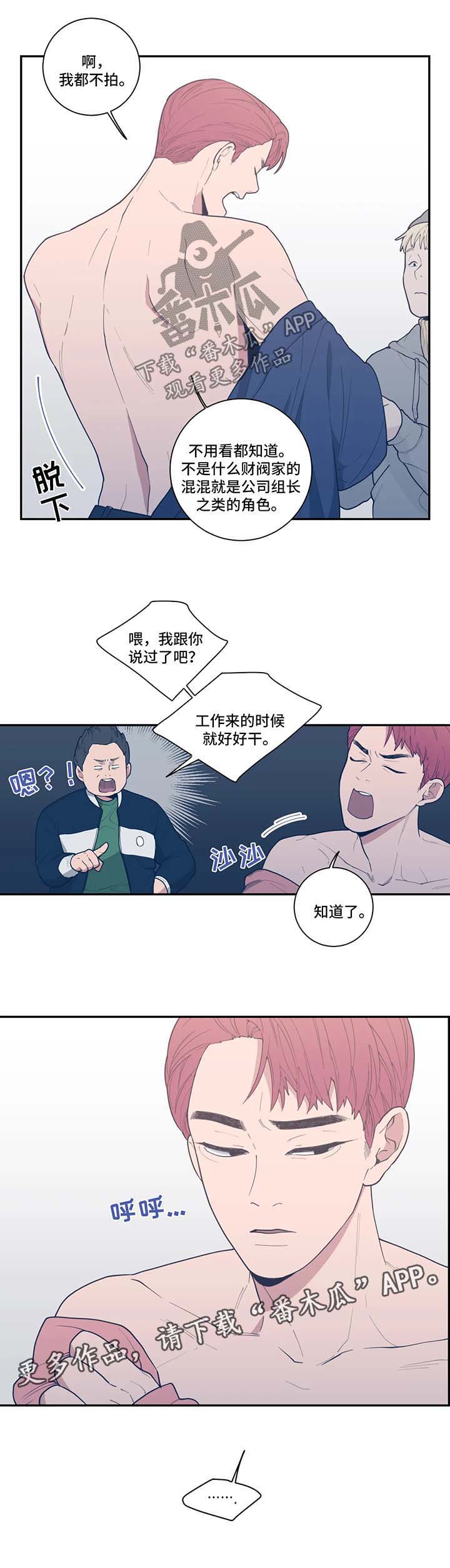 第45章：终于见面了8