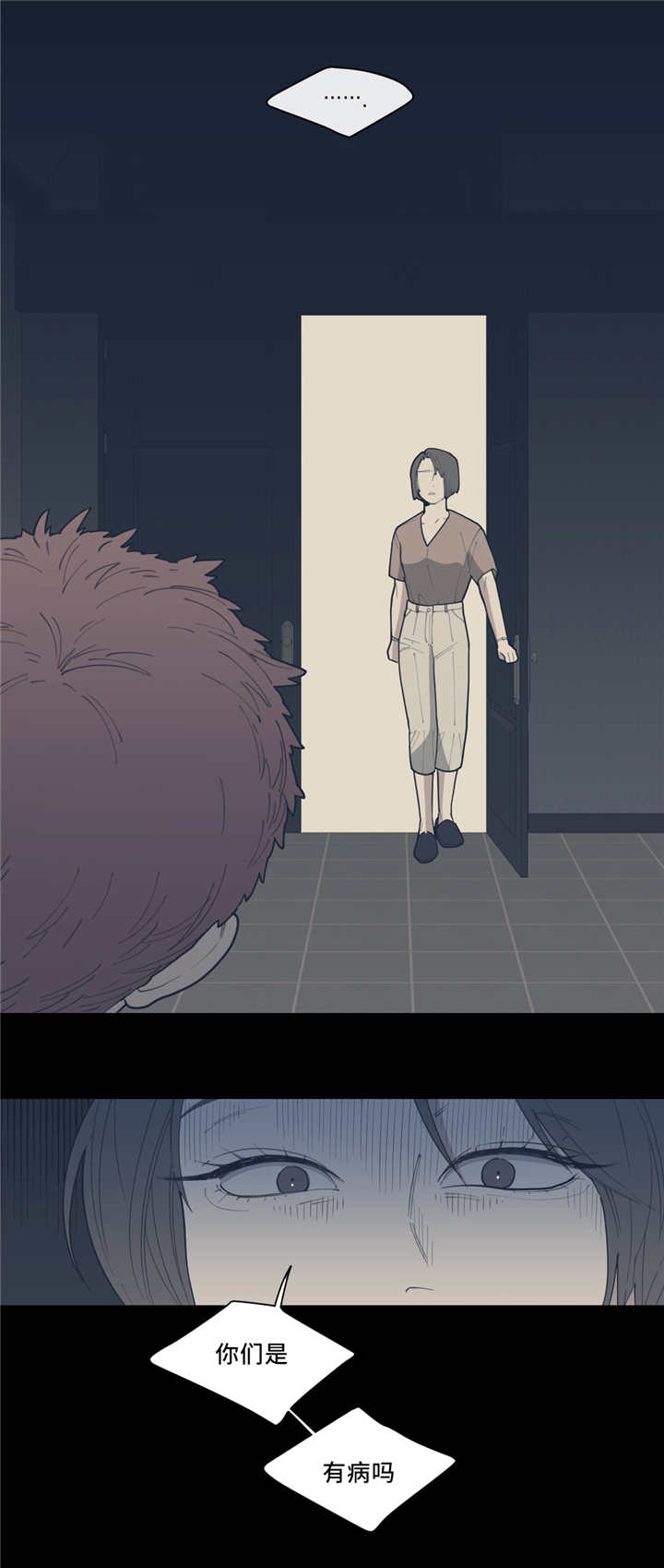 第44章：情敌碰面0
