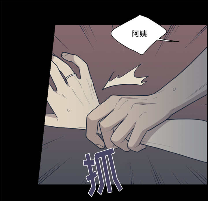 第44章：情敌碰面3