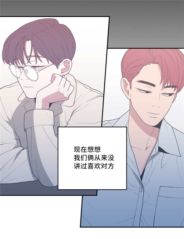 第44章：情敌碰面6