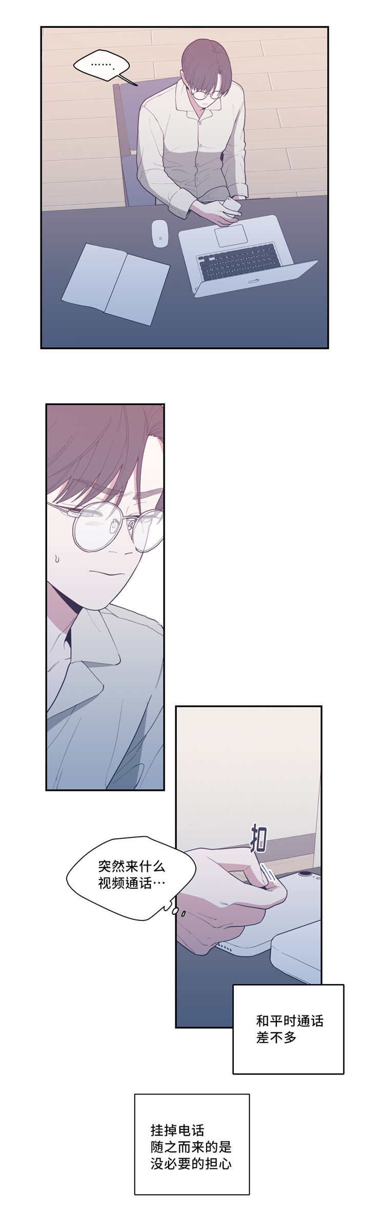 第43章：曾经家人0