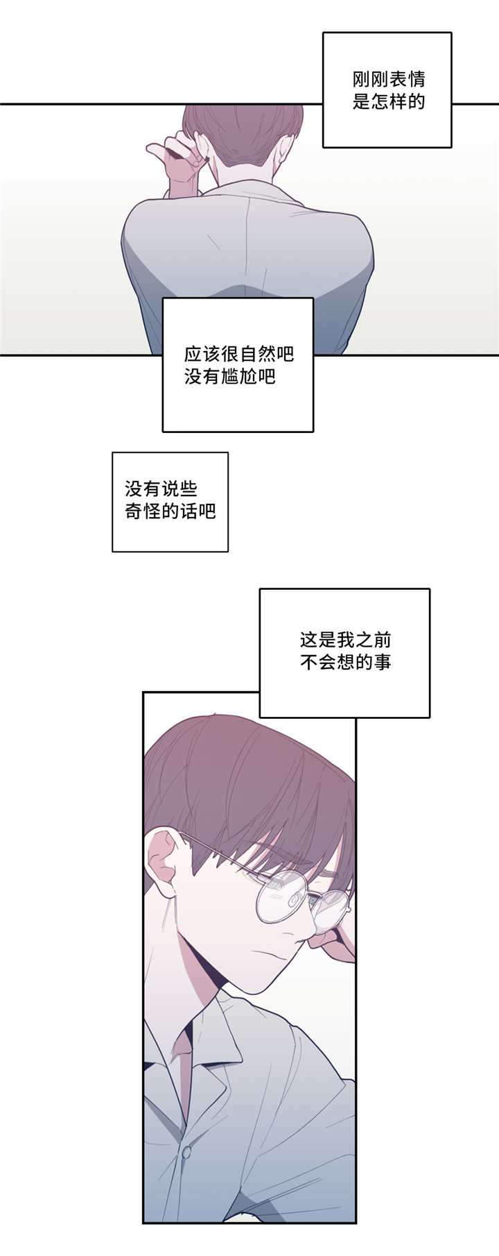第43章：曾经家人1