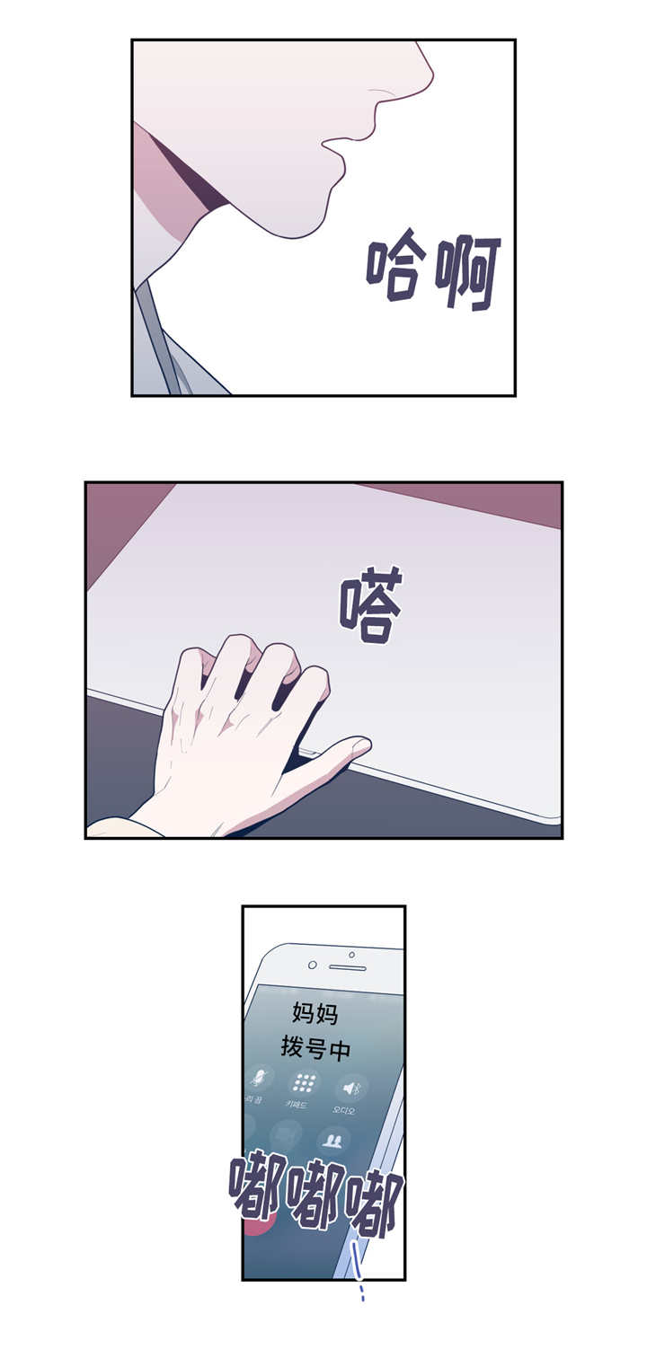 第43章：曾经家人5