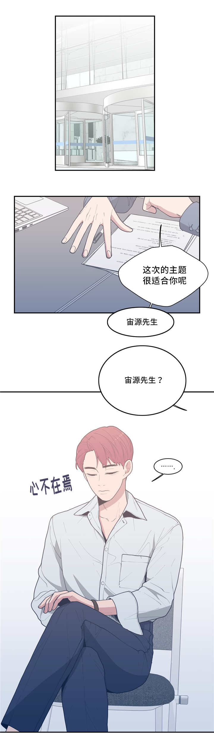 第42章：想我了吗0