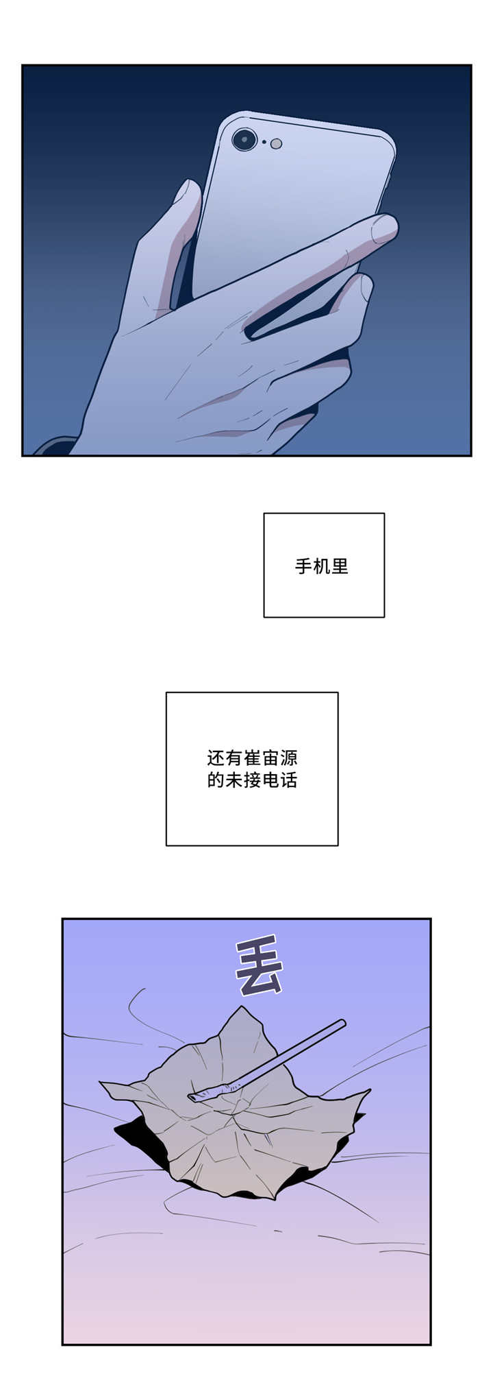 第41章：拙劣谎言0