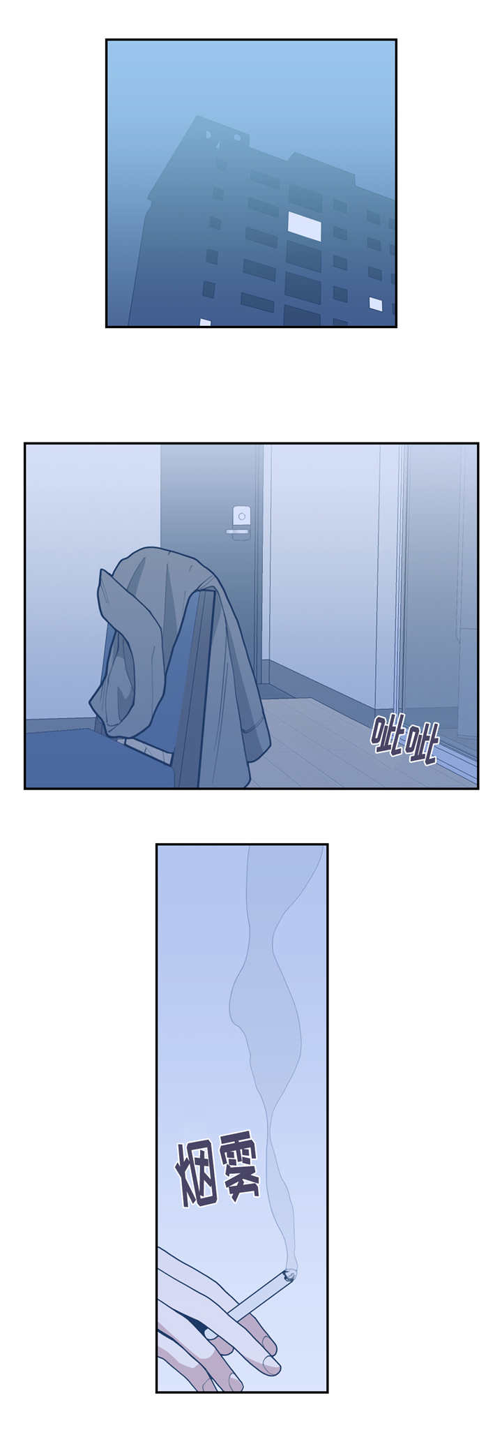 第41章：拙劣谎言1