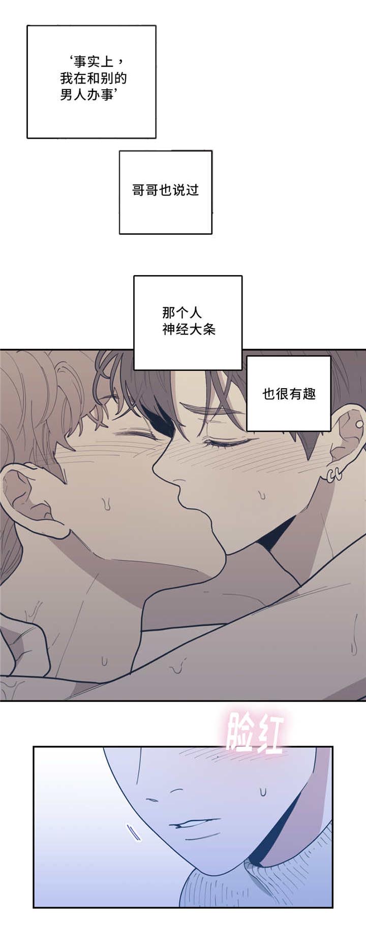 第41章：拙劣谎言5