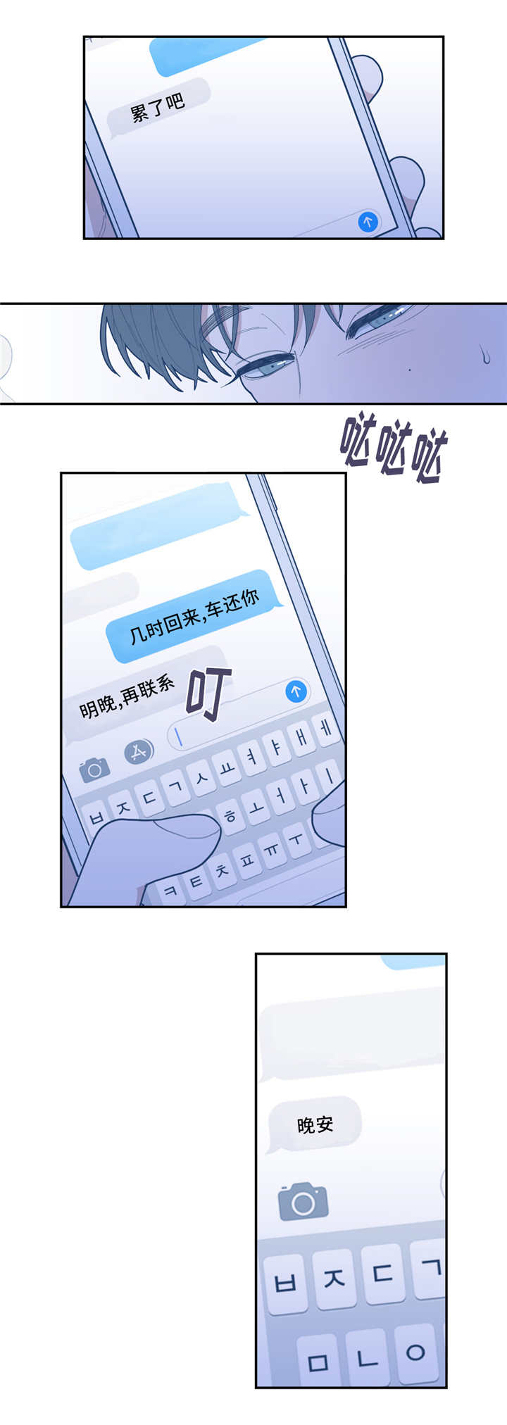 第41章：拙劣谎言6