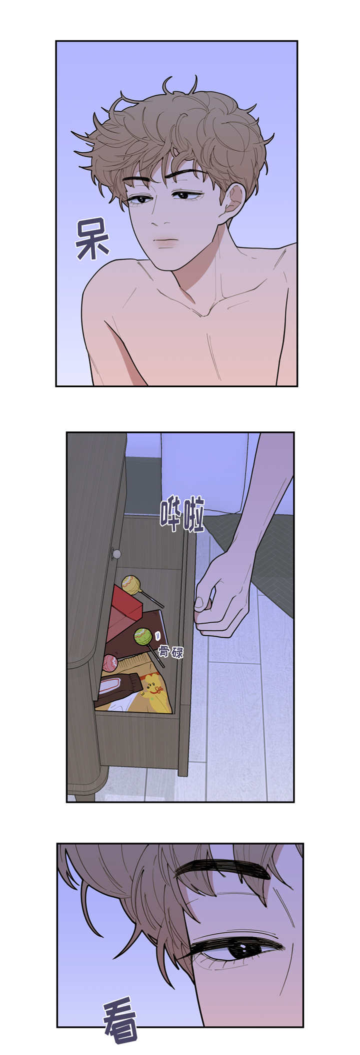 第40章：火热冷却10