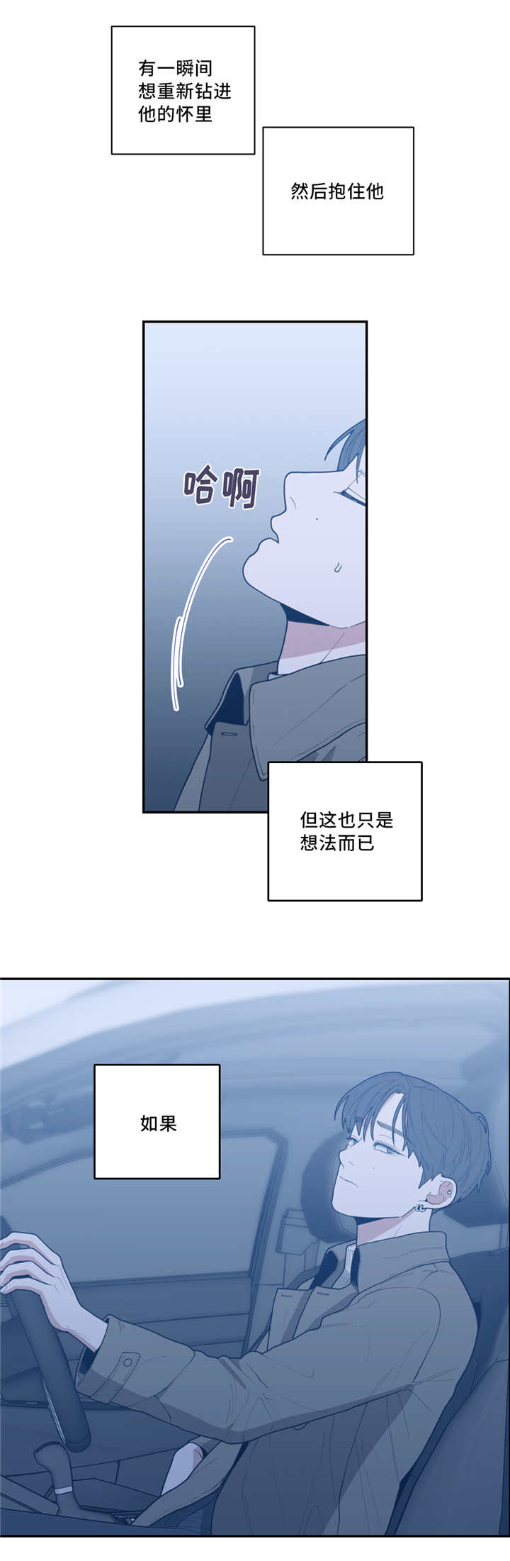 第40章：火热冷却11
