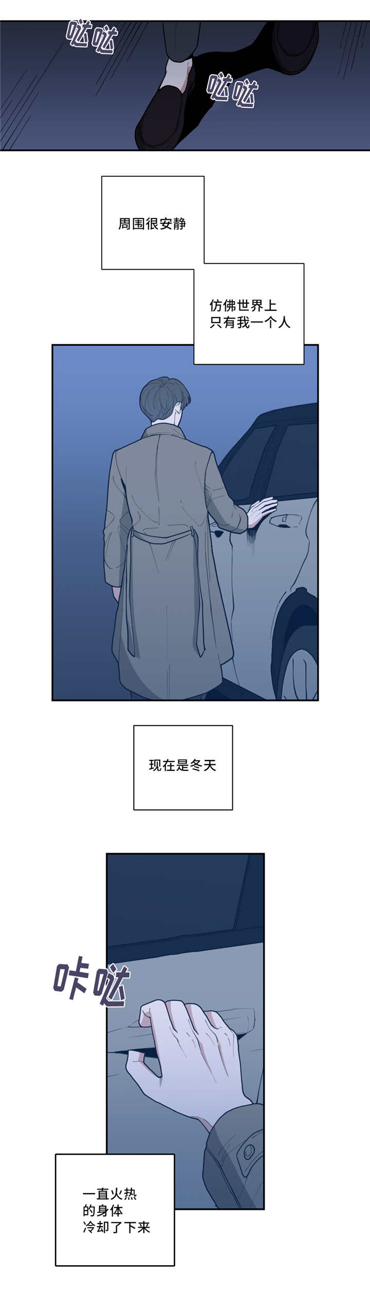 第40章：火热冷却9