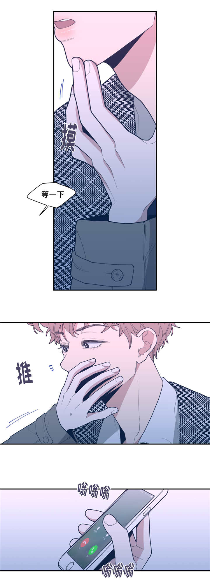 第39章：危险的事1
