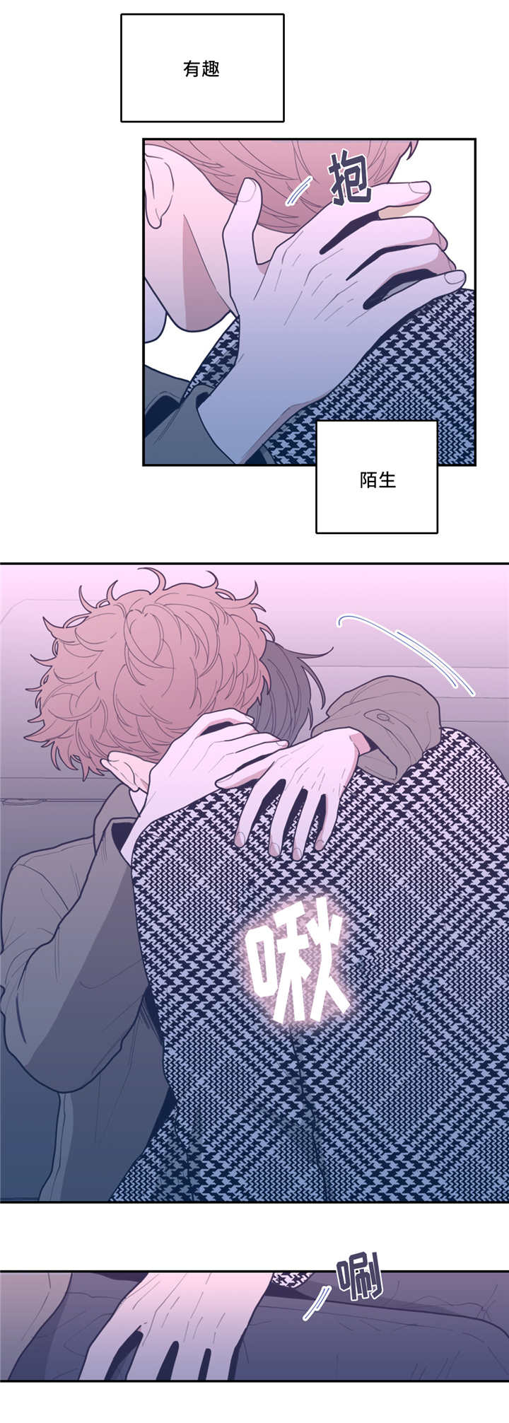 第39章：危险的事10