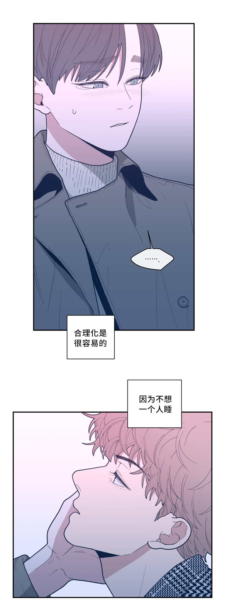 第39章：危险的事5