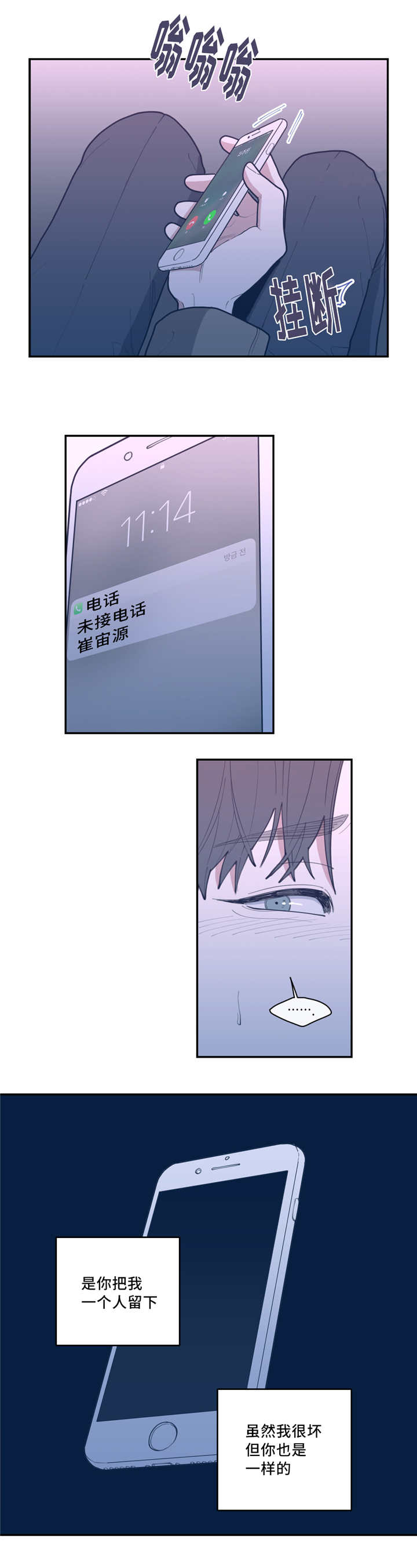 第39章：危险的事7