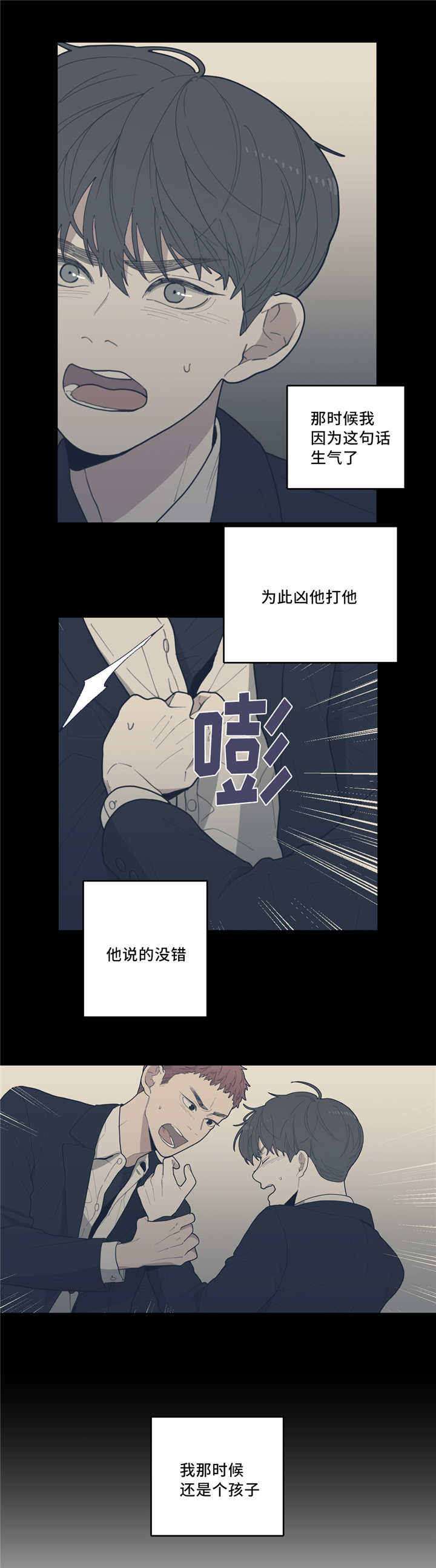 第39章：危险的事9