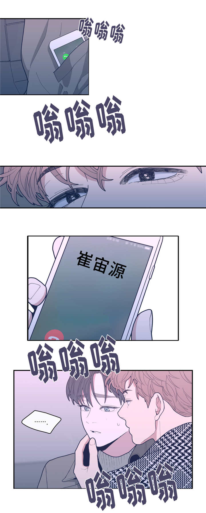 第38章：我想吻你10