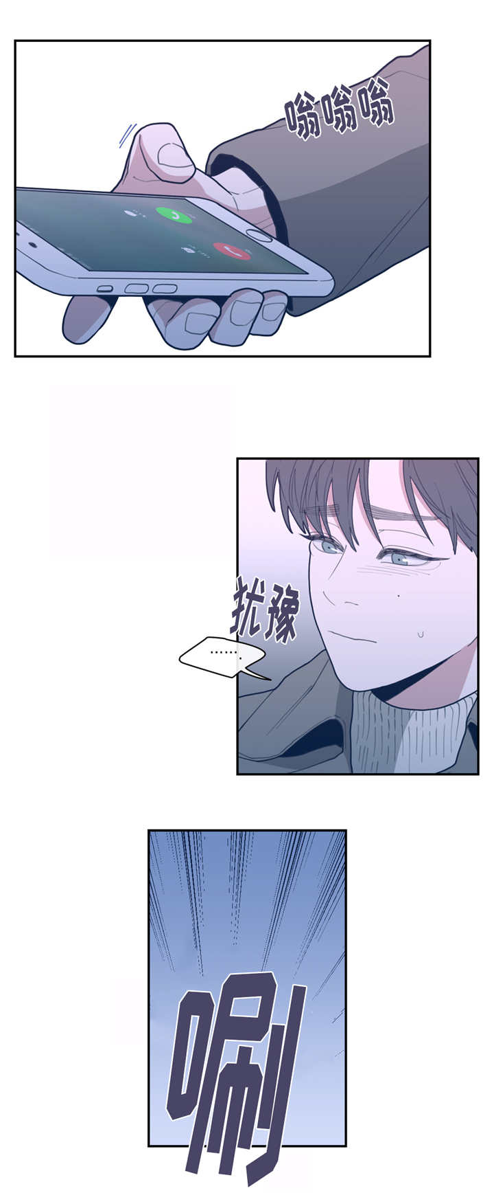 第38章：我想吻你11
