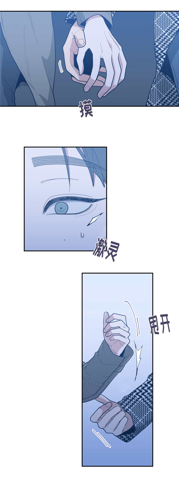 第37章：和谁见面11