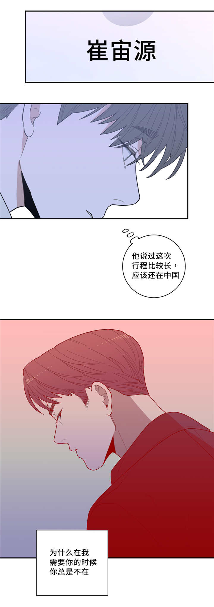 第36章：去你家吗0