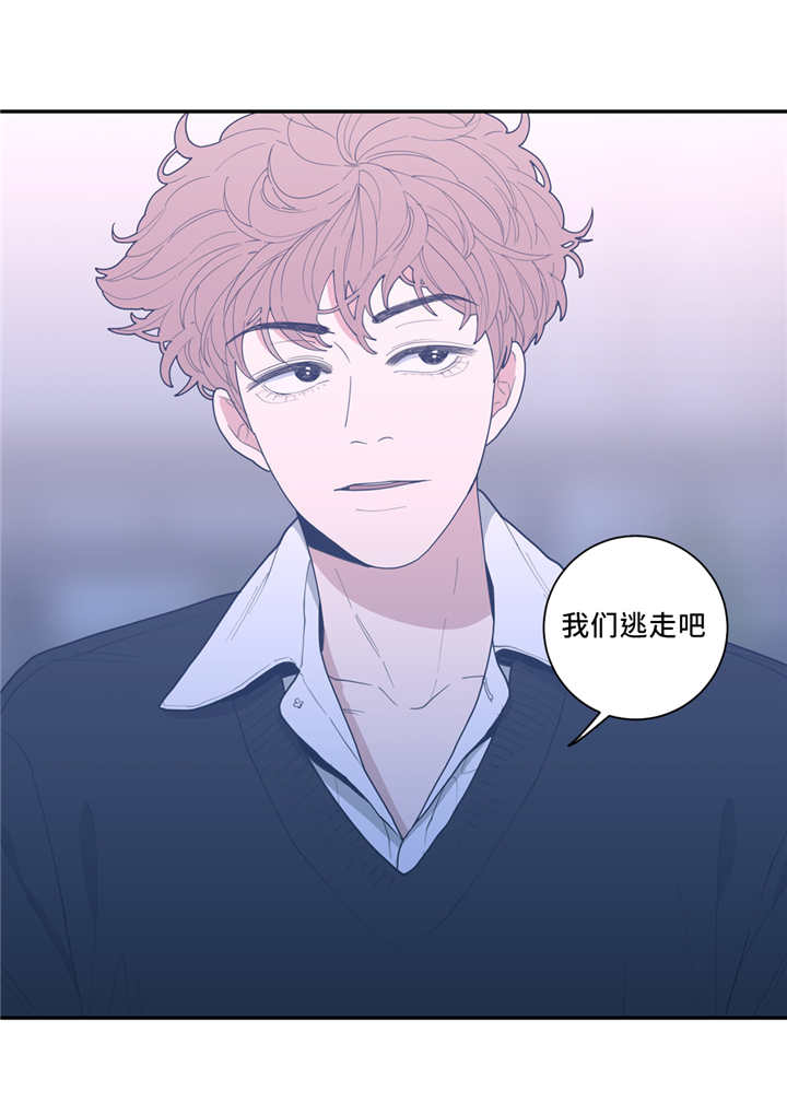 第36章：去你家吗6